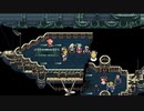 [FF6]第10回(10-3) 引き裂かれた世界