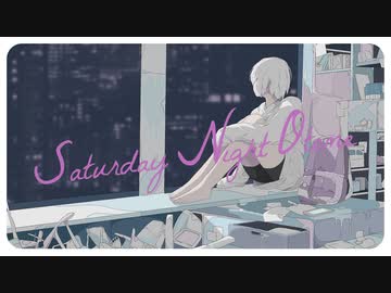 Saturday Night Otome feat.可不