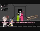 【CoCリプレイ】オッサンと魚顔が「ANDHAND」に挑むそうです_05