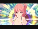 【ドルフィンウェーブ】 ほのか レアリティUR デルフィニウム スキル 鑑賞