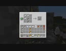 【minecraft】サバイバルでまったり整地して新しい世界作るわ【Part223】