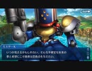 FGO古参マスターが懐かしみながらシナリオパートを実況プレイ　2017水着イベpart12