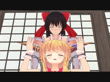 【東方MMD】壱：地上の鬼