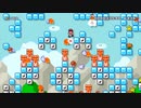 だっとさんの スーパーマリオメーカー【実況プレイ】その36