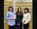 楽天証券presents『人生長し、つくれよ資産』(2024年02月16日)【中田花奈出演】