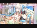 無課金初期勢のFGO　バレンタイン2024～チョコレート・リバーのその先に～編part8