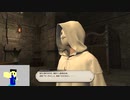 20231107 【FFXIV】一般人のフリーな生活（製品版）54日目　ウィークリリセットデイ編part2【生放送TS】
