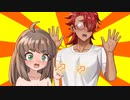 栗田まろん「朱司くん、初めてのブラジャーを一緒に買ってください！」【VOICEVOX劇場】