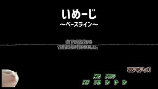 【猫ミーム】ﾁﾋﾟﾁｬﾊﾟの全部俺をつくってあそぼう