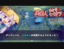 風来のゆかり　part12