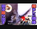 本物耳かきイヤースコープ/トンガリ綿棒【閲覧注意】