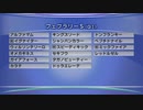 最終追い切りフェブラリーS2024 GⅠ