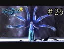 【字幕プレイ】トリガーハッピーが贈るBAYONETTA2 #26