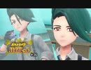 格好良すぎるんやけどチリちゃんｽｷﾔﾃﾞ【ポケットモンスターバイオレット】#36
