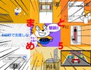 超shortアニメ 33-4　まとめ5