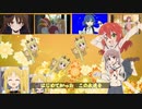 白金ディスコ