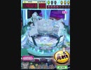ヒョーザーン【最高MAX99枚BET】