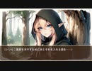 異世界転生ハーレムプラン　第203話　フォーシアの右腕