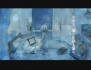 ハロー、遠くに居る君へ / 初音ミク