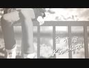 【鬼滅のＭＭＤ】金木犀【鬼舞辻無惨】