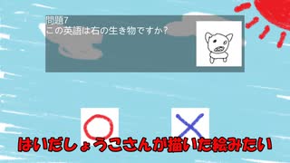 〇✕システム以外の要素が難しすぎるのよ！【〇✕ゲーム】