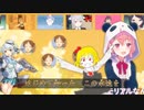 白金ディスコ
