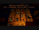 【Inscryption】謎多きアニマルカードゲーム(8)