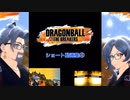 YouTubeでのDBTBショート動画集④