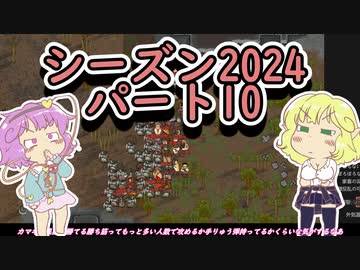 地底のおねーちゃんと動物の国　その10