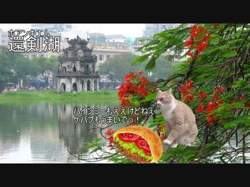 ベトナムに留学した日本人学生の一日