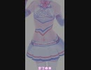 可愛いダンスです。