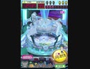 ヒョーザーン【最高MAX99枚BET】