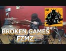 （シャングリラ・フロンティアOP）【FZMZ】BROKEN GAMES 叩いてみた！〈クリタ〉