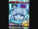 ヒョーザーン【最高MAX99枚BET】