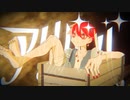 アリババ ワンコーラス歌ってみたVer.ぎーた