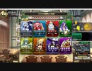 QMA 芸能その他予習 20240217