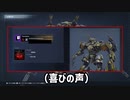 【AC6】重量2脚4ガトリングアセンでSランク戦【もち子さん実況】