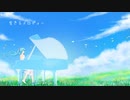 【ボカロオリジナル】生きるメロディー / 初音ミク