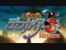 魔界戦記ディスガイア3 Return オープニング