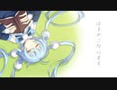 【UTAUカバー】はるがこないまち【冬音サナ】