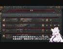 【Victoria 3】Only ヘヘ(自作MOD) Part22