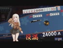 【3麻】雀魂玉の間で麻雀を打つ_216