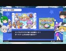 【ゆっくり実況プレイ】ゆっくり達が今度はボードゲームで激突!! 人生ゲーム for Nintendo witch その5