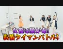 【けものフレンズ】 PPPのゆるぺぱ！ #56