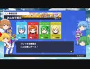 【新】【ゆっくり実況プレイ】今度はチルノ達が人生ゲームに挑戦! 人生ゲーム for Nintendo witch  赤ちゃん時代編