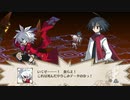 魔界戦記ディスガイア3  第1話「魔界の優等生」#4 【ストーリー動画】
