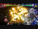 【英傑大戦】哉井まやゆる大戦2の14 緋 時子ハオ【六十万石】