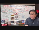 【見てね】有料会員向けの映像を一部公開予定