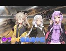 【kenshi】ゆづきず借金道中記3