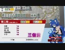 【switch】東方幻想麻雀【跳ねハコ編１月分】